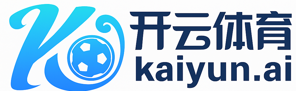 开云·体育（官网）APP下载 - KAIYUN SPORTS