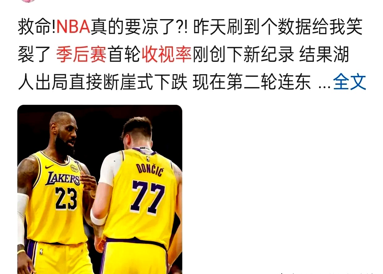 詹姆斯焦点对战,Uzi与50激战美国队分钟,反败为胜胜负难料!-开云娱乐